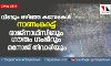 വീണ്ടും ഒഴിഞ്ഞ കസേരകള്‍: നാണംകെട്ട് രാജ്‌നാഥ്‌സിങും ഗൗതം ഗംഭീറും മനോജ് തിവാരിയും