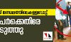 കാസര്കോഡ് മണ്ഡലത്തിലെ കള്ളവോട്ട്: മൂന്നുപേര്ക്കെതിരേ കേസെടുത്തു കാസര്കോഡ് മണ്ഡലത്തിലെ കള്ളവോട്ട്: മൂന്നുപേര്ക്കെതിരേ കേസെടുത്തു