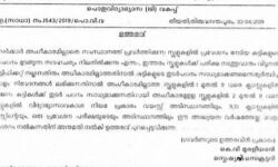 เด
เดเดเตเดเดพเดฐเดฎเดฟเดฒเตเดฒเดพเดคเตเดค เดธเตเดเตเดณเตเดเดณเดฟเตฝ เดชเด เดฟเดเตเด เดเตเดเตเดเดฟเดเตพเดเตเดเต เดคเตเดเตผเดชเด เดจเดคเตเดคเดฟเดจเต เด
เดตเดธเดฐเด เด
เดเดเตเดเดพเดฐเดฎเดฟเดฒเตเดฒเดพเดคเตเดค เดธเตเดเตเดณเตเดเดณเดฟเตฝ เดชเด เดฟเดเตเด เดเตเดเตเดเดฟเดเตพเดเตเดเต เดคเตเดเตผเดชเด เดจเดคเตเดคเดฟเดจเต เด
เดตเดธเดฐเด