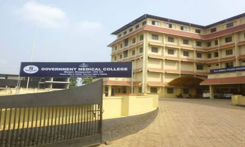 മഞ്ചേരി മെഡിക്കല് കോളജ്: 100 എംബിബിഎസ് സീറ്റുകള്ക്ക് സ്ഥിരാംഗീകാരം മഞ്ചേരി മെഡിക്കല് കോളജ്: 100 എംബിബിഎസ് സീറ്റുകള്ക്ക് സ്ഥിരാംഗീകാരം