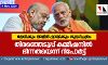 മോദിക്കും അമിത് ഷായ്ക്കും ശുദ്ധിപത്രം: തിരഞ്ഞെടുപ്പ് കമ്മീഷനില് ഭിന്നതയെന്ന് റിപോര്ട്ട് മോദിക്കും അമിത് ഷായ്ക്കും ശുദ്ധിപത്രം: തിരഞ്ഞെടുപ്പ് കമ്മീഷനില് ഭിന്നതയെന്ന് റിപോര്ട്ട്