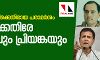 രാജീവ് ഗാന്ധിക്കെതിരായ പരാമര്ശം; മോദിക്കെതിരേ രാഹുലും പ്രിയങ്കയും രാജീവ് ഗാന്ധിക്കെതിരായ പരാമര്ശം; മോദിക്കെതിരേ രാഹുലും പ്രിയങ്കയും
