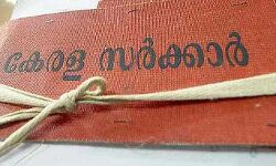 เดธเตเดชเตเดฐเดงเดพเดจ เดธเดฐเตโเดตเต เดฎเดพเดชเตเดชเต เดเดพเดฃเดพเดจเดฟเดฒเตเดฒ, เดธเดเดฏเตเดเตเดค เดธเดฐเตโเดตเต เดธเตเดคเดเดญเดจเดคเตเดคเดฟเดฒเตโ เดธเตเดชเตเดฐเดงเดพเดจ เดธเดฐเตโเดตเต เดฎเดพเดชเตเดชเต เดเดพเดฃเดพเดจเดฟเดฒเตเดฒ, เดธเดเดฏเตเดเตเดค เดธเดฐเตโเดตเต เดธเตเดคเดเดญเดจเดคเตเดคเดฟเดฒเตโ