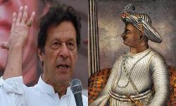 ടിപ്പുവിനെ കുറിച്ച് ഇമ്രാന്ഖാന്റെ ട്വീറ്റ്: വടി കൊടുത്ത് അടി വാങ്ങി ബിജെപി നേതാവ് ടിപ്പുവിനെ കുറിച്ച് ഇമ്രാന്ഖാന്റെ ട്വീറ്റ്: വടി കൊടുത്ത് അടി വാങ്ങി ബിജെപി നേതാവ്