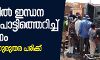 നൈജറില് ഇന്ധന ടാങ്കര് പൊട്ടിത്തെറിച്ച് 58 മരണം; 37 പേര്ക്ക് ഗുരുതര പരിക്ക് നൈജറില് ഇന്ധന ടാങ്കര് പൊട്ടിത്തെറിച്ച് 58 മരണം; 37 പേര്ക്ക് ഗുരുതര പരിക്ക്