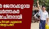 റോഹിന്ഗ്യന് കൂട്ടക്കൊല റിപോര്ട്ട് ചെയ്തു; മ്യാന്മര് തടവറയിലാക്കിയ റോയിട്ടേഴ്സ് മാധ്യമപ്രവര്ത്തകര്ക്ക് മോചനം റോഹിന്ഗ്യന് കൂട്ടക്കൊല റിപോര്ട്ട് ചെയ്തു; മ്യാന്മര് തടവറയിലാക്കിയ റോയിട്ടേഴ്സ് മാധ്യമപ്രവര്ത്തകര്ക്ക് മോചനം