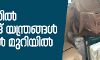 ബിഹാറില് വോട്ടിങ് യന്ത്രങ്ങള് ഹോട്ടല് മുറിയില്; സെക്ടറല് ഓഫിസര്ക്കെതിരേ വകുപ്പുതല അന്വേഷണം ബിഹാറില് വോട്ടിങ് യന്ത്രങ്ങള് ഹോട്ടല് മുറിയില്; സെക്ടറല് ഓഫിസര്ക്കെതിരേ വകുപ്പുതല അന്വേഷണം