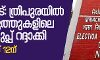 ക്രമക്കേട്: ത്രിപുരയില്‍ 168 ബൂത്തുകളിലെ വോട്ടെടുപ്പ് റദ്ദാക്കി; റീ പോളിങ് 12ന്