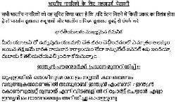 ദുബയ്: ശമ്പളം ലഭിക്കാത്ത തൊഴിലാളികള് അറിയിക്കണമെന്നു ഇന്ത്യന് എംബസി ദുബയ്: ശമ്പളം ലഭിക്കാത്ത തൊഴിലാളികള് അറിയിക്കണമെന്നു ഇന്ത്യന് എംബസി