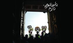 പൂരത്തിന്റെ കഥ  പുസ്തകപ്രകാശനം 10ന്