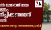 ഡോ. കഫീല് ഖാനെതിരായ അന്വേഷണം അവസാനിപ്പിക്കണമെന്ന് സുപ്രീംകോടതി -സസ്പെന്ഷന് കാലത്തെ ശമ്പളം നല്കണമെന്നും ഉത്തരവ് ഡോ. കഫീല് ഖാനെതിരായ അന്വേഷണം അവസാനിപ്പിക്കണമെന്ന് സുപ്രീംകോടതി -സസ്പെന്ഷന് കാലത്തെ ശമ്പളം നല്കണമെന്നും ഉത്തരവ്