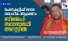 പെണ്‍കുട്ടിക്ക് നേരെ ലൈംഗിക ആക്രമണം ബിജെപി സ്ഥാനാര്‍ഥി അറസ്റ്റില്‍