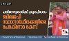 പതിനേഴുകാരിക്ക് ക്രൂരപീഡനം; ബിജെപി സ്ഥാനാര്‍ഥിക്കെതിരെ പോക്‌സോ കേസ്
