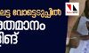ആറാം ഘട്ട വോട്ടെടുപ്പില് 60 ശതമാനം പോളിങ് ആറാം ഘട്ട വോട്ടെടുപ്പില് 60 ശതമാനം പോളിങ്