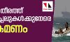 യുഎഇ തീരത്ത് എണ്ണക്കപ്പലുകള്‍ക്കുനേരെ ആക്രമണം