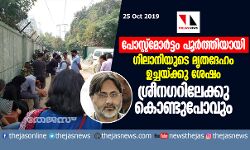 เดชเตเดธเตเดฑเตเดฑเตโเดฎเตเดฐเตโเดเตเดเด เดชเตเดฐเตโเดคเตเดคเดฟเดฏเดพเดฏเดฟ; เดเดฟเดฒเดพเดจเดฟเดฏเตเดเต เดฎเตเดคเดฆเตเดนเด เดเดเตเดเดฏเตเดเตเดเต เดถเตเดทเด เดถเตเดฐเตเดจเดเดฑเดฟเดฒเตเดเตเดเต เดเตเดฃเตเดเตเดชเตเดตเตเด เดชเตเดธเตเดฑเตเดฑเตโเดฎเตเดฐเตโเดเตเดเด เดชเตเดฐเตโเดคเตเดคเดฟเดฏเดพเดฏเดฟ; เดเดฟเดฒเดพเดจเดฟเดฏเตเดเต เดฎเตเดคเดฆเตเดนเด เดเดเตเดเดฏเตเดเตเดเต เดถเตเดทเด เดถเตเดฐเตเดจเดเดฑเดฟเดฒเตเดเตเดเต เดเตเดฃเตเดเตเดชเตเดตเตเด