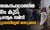 അസമിലെ തടങ്കല്‍പാളയത്തില്‍ ഒരു മരണം കൂടി; പഠിക്കാന്‍ പ്രത്യേക സമിതി