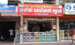 เดธเดเดธเตเดฅเดพเดจเดคเตเดคเต เดฎเตเดกเดฟเดเตเดเดฒเตโ เดธเตเดฑเตเดฑเตเดฑเตเดเดณเตโ 29เดจเต เด
เดเดเตเดเดฟเดเตเด เดธเดเดธเตเดฅเดพเดจเดคเตเดคเต เดฎเตเดกเดฟเดเตเดเดฒเตโ เดธเตเดฑเตเดฑเตเดฑเตเดเดณเตโ 29เดจเต เด
เดเดเตเดเดฟเดเตเด