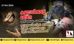 เดเดฃเตเดฃเดเดฏเตเดเตเดเดฒเตเดฒเต เดฎเตเดจเต เดเดจเตเดจเต เดงเตเดฐเตเดฏเด เดชเดเดฐเตโเดจเตเดจเต เด
เดฎเตเดฎ; เดเตเดดเดฒเตโเดเตเดเดฟเดฃเดฑเดฟเดฒเต เดเตเดเตเดเดฟเดจเต เดฐเดเตเดทเดฟเดเตเดเดพเดจเตโ เดธเดฎเดพเดจเตเดคเดฐเด เดคเตเดฐเดเตเดเด เดจเดฟเดฐเตโเดฎเดฟเดเตเดเตโ เดฐเดเตเดทเดพเดชเตเดฐเดตเดฐเตโเดคเตเดคเดเดฐเตโ เดเดฃเตเดฃเดเดฏเตเดเตเดเดฒเตเดฒเต เดฎเตเดจเต เดเดจเตเดจเต เดงเตเดฐเตเดฏเด เดชเดเดฐเตโเดจเตเดจเต เด
เดฎเตเดฎ; เดเตเดดเดฒเตโเดเตเดเดฟเดฃเดฑเดฟเดฒเต เดเตเดเตเดเดฟเดจเต เดฐเดเตเดทเดฟเดเตเดเดพเดจเตโ เดธเดฎเดพเดจเตเดคเดฐเด เดคเตเดฐเดเตเดเด เดจเดฟเดฐเตโเดฎเดฟเดเตเดเตโ เดฐเดเตเดทเดพเดชเตเดฐเดตเดฐเตโเดคเตเดคเดเดฐเตโ