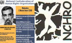 2019ലെ മുകുന്ദന്‍ സി മേനോന്‍ പുരസ്‌കാരത്തിന് നാമനിര്‍ദേശം ക്ഷണിച്ചു