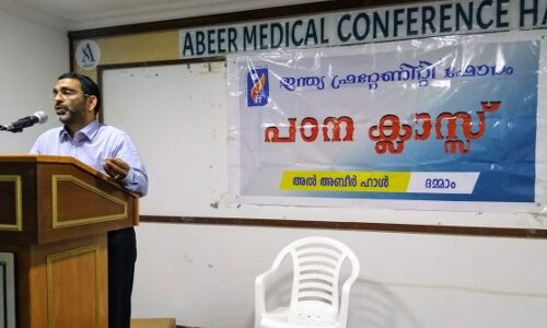 ഇന്ത്യ ഫ്രറ്റേണിറ്റി ഫോറം പഠന ക്ലാസ്സ് സംഘടിപ്പിച്ചു