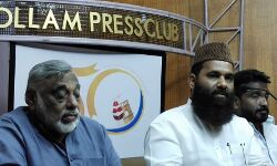 കശ്മീരികളും പൗരന്മാരാണ്: അവകാശ സംരക്ഷണ സംഗമം നാളെ കൊല്ലത്ത്