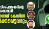 വാട്‌സ്ആപ്പ് സ്‌പൈവെയറിന്റെ ഇരകളില്‍ മാവോവാദി, ഭീമാ കൊറേഗാവ് കേസില്‍ പ്രതിചേര്‍ക്കപ്പെട്ടവരും