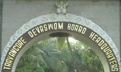 ദേവസ്വം ബോര്ഡില് മുന്നാക്ക വിഭാഗത്തിന് സാമ്പത്തിക സംവരണം നിലവില് വന്നു ദേവസ്വം ബോര്ഡില് മുന്നാക്ക വിഭാഗത്തിന് സാമ്പത്തിക സംവരണം നിലവില് വന്നു