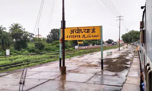 ശ്രീരാമന്റെ പേരില്‍ അയോധ്യയില്‍ ഡിജിറ്റല്‍ മ്യൂസിയത്തിനു യുപി സര്‍ക്കാരിന്റെ അനുമതി