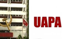 യുവാക്കള്‍ക്കെതിരേ യുഎപിഎ ചുമത്തരുത്; പോലിസിനെ തള്ളി സിപിഎം