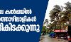 ലക്ഷദ്വീപിലെ കൽപ്പയിൽ 50 മൽസ്യത്തൊഴിലാളികൾ കുടുങ്ങികിടക്കുന്നു ലക്ഷദ്വീപിലെ കൽപ്പയിൽ 50 മൽസ്യത്തൊഴിലാളികൾ കുടുങ്ങികിടക്കുന്നു