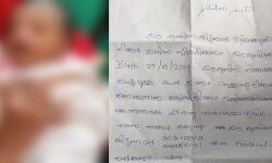 เดเตเดฐเดเตเดเตเดเตเดเดฟเดจเต เดชเดณเตเดณเดฟเดฎเตเดฑเตเดฑเดคเตเดคเต เดเดชเตเดเตเดทเดฟเดเตเด เดธเดเดญเดตเด: เดฎเดพเดคเดพเดตเต เด
เดฑเดธเตเดฑเตเดฑเดฟเดฒเตโ เดเตเดฐเดเตเดเตเดเตเดเดฟเดจเต เดชเดณเตเดณเดฟเดฎเตเดฑเตเดฑเดคเตเดคเต เดเดชเตเดเตเดทเดฟเดเตเด เดธเดเดญเดตเด: เดฎเดพเดคเดพเดตเต เด
เดฑเดธเตเดฑเตเดฑเดฟเดฒเตโ