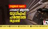 വാളയാര്‍ കേസ്: പാലക്കാട് ജില്ലയില്‍ യുഡിഎഫ് ഹര്‍ത്താല്‍ തുടങ്ങി