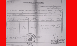 വെറ്റിലപ്പാറ വില്ലേജില്‍ വ്യാജ പട്ടയം വ്യാപകം;  പിന്നില്‍ രാഷ്ട്രീയ-ഉദ്യോഗസ്ഥ കൂട്ടുകെട്ടെന്ന് ആരോപണം