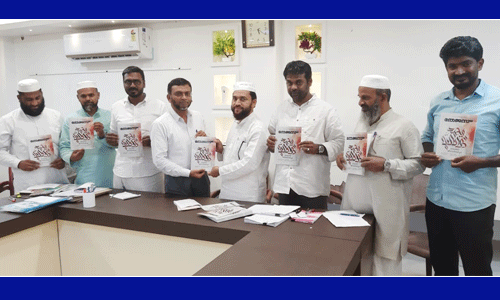 തേജസ് വാരിക പ്രവാചക പതിപ്പ് പ്രകാശനം ചെയ്തു