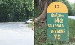 രാത്രിയാത്രാ നിരോധനം: നടപടി ഉടന്‍ പിന്‍വലിക്കണമെന്ന് നിയമസഭ