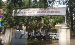 ക്രൈംബ്രാഞ്ച്: രണ്ടാം ഘട്ട യോഗ്യതാപരീക്ഷ നവംബര് 15ന് ക്രൈംബ്രാഞ്ച്: രണ്ടാം ഘട്ട യോഗ്യതാപരീക്ഷ നവംബര് 15ന്