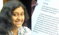 ഫാത്തിമയുടെ മരണം: കുറ്റക്കാര്‍ക്കെതിരേ നടപടിയെടുക്കാതെ ഐഐടി അധികൃതര്‍; പ്രതിഷേധം ശക്തമാവുന്നു