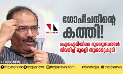 เดเตเดชเตเดเดจเตเดฆเดฟเดจเตเดฑเต เดเดคเตเดคเดฟ!; เด เด เดเดฟเดฏเดฟเดฒเต เดฆเตเดฐเดจเตเดญเดตเดเตเดเดณเตโ เดตเดฟเดตเดฐเดฟเดเตเดเต เดฎเตเดฐเดณเดฟ เดคเตเดฎเตเดฎเดพเดฐเตเดเตเดเดฟ เดเตเดชเตเดเดจเตเดฆเดฟเดจเตเดฑเต เดเดคเตเดคเดฟ!; เด เด เดเดฟเดฏเดฟเดฒเต เดฆเตเดฐเดจเตเดญเดตเดเตเดเดณเตโ เดตเดฟเดตเดฐเดฟเดเตเดเต เดฎเตเดฐเดณเดฟ เดคเตเดฎเตเดฎเดพเดฐเตเดเตเดเดฟ