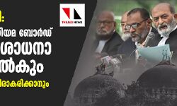 เดฌเดพเดฌเดฐเดฟ เดตเดฟเดงเดฟ: เดฎเตเดธเต เดฒเดฟเด เดตเตเดฏเดเตเดคเดฟเดจเดฟเดฏเดฎ เดฌเตเดฐเตโเดกเต เดชเตเดจเดชเตเดชเดฐเดฟ เดถเตเดงเดจเดพ เดนเดฐเดเดฟ เดจเดฒเตโเดเตเด เดฌเดพเดฌเดฐเดฟ เดตเดฟเดงเดฟ: เดฎเตเดธเต เดฒเดฟเด เดตเตเดฏเดเตเดคเดฟเดจเดฟเดฏเดฎ เดฌเตเดฐเตโเดกเต เดชเตเดจเดชเตเดชเดฐเดฟ เดถเตเดงเดจเดพ เดนเดฐเดเดฟ เดจเดฒเตโเดเตเด