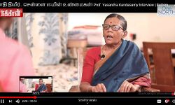 ഫാത്തിമയുടെത് ഇന്‍സ്റ്റിറ്റിയൂഷണല്‍ കൊലപാതകമെന്ന് മുന്‍ ഐഐടി അദ്ധ്യാപിക