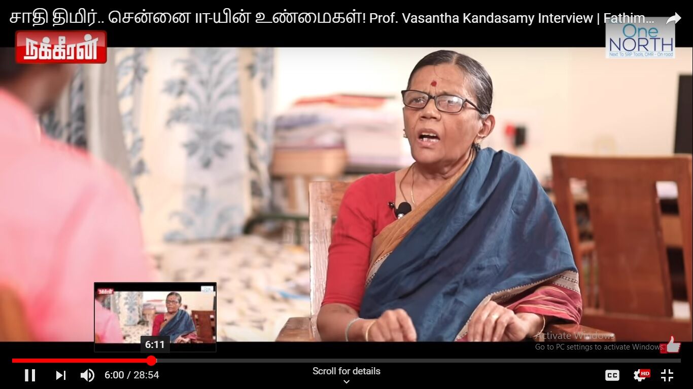 ഫാത്തിമയുടെത് ഇന്സ്റ്റിറ്റിയൂഷണല് കൊലപാതകമെന്ന് മുന് ഐഐടി അദ്ധ്യാപിക ഫാത്തിമയുടെത് ഇന്സ്റ്റിറ്റിയൂഷണല് കൊലപാതകമെന്ന് മുന് ഐഐടി അദ്ധ്യാപിക