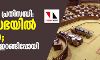 സാമ്പത്തിക പ്രതിസന്ധി: നിയമസഭയില് ബഹളം; പ്രതിപക്ഷം ഇറങ്ങിപ്പോയി സാമ്പത്തിക പ്രതിസന്ധി: നിയമസഭയില് ബഹളം; പ്രതിപക്ഷം ഇറങ്ങിപ്പോയി