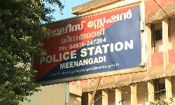 เดฎเตเดทเดฃเดเตเดเตเดธเดฟเดฒเตโ เด
เดฑเดธเตเดฑเตเดฑเดฟเดฒเดพเดฏ เดฏเตเดตเดพเดตเต เดเตเดฐเตเดคเดฐเดพเดตเดธเตเดฅเดฏเดฟเดฒเตโ; เดเดธเตเดฑเตเดฑเดกเดฟ เดฎเดฐเตโเดฆเตเดฆเดจเดฎเตเดจเตเดจเต เดฌเดจเตเดงเตเดเตเดเดณเตโ เดฎเตเดทเดฃเดเตเดเตเดธเดฟเดฒเตโ เด
เดฑเดธเตเดฑเตเดฑเดฟเดฒเดพเดฏ เดฏเตเดตเดพเดตเต เดเตเดฐเตเดคเดฐเดพเดตเดธเตเดฅเดฏเดฟเดฒเตโ; เดเดธเตเดฑเตเดฑเดกเดฟ เดฎเดฐเตโเดฆเตเดฆเดจเดฎเตเดจเตเดจเต เดฌเดจเตเดงเตเดเตเดเดณเตโ