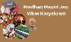 പ്രധാനമന്ത്രി ജന്‍ വികാസ് കാര്യക്രം:  പദ്ധതി നിര്‍ദ്ദേശം ഒരാഴ്ചക്കുള്ളില്‍ സമര്‍പ്പിക്കണം