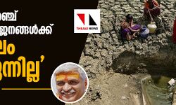 രാജ്യത്തെ അഞ്ച് കോടിയോളം ജനങ്ങള്‍ക്ക് ശുദ്ധജലം ലഭിക്കുന്നില്ലെന്ന് കേന്ദ്രമന്ത്രി