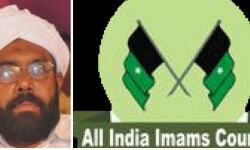 സിപിഎം ഇസ്ലാമിന്റെ വിമോചന സന്ദേശത്തെ ഭയപ്പെടുന്നു: ഓൾ ഇന്ത്യ ഇമാംസ് കൗൺസിൽ സിപിഎം ഇസ്ലാമിന്റെ വിമോചന സന്ദേശത്തെ ഭയപ്പെടുന്നു: ഓൾ ഇന്ത്യ ഇമാംസ് കൗൺസിൽ