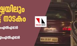 മഹാരാഷ്ട്രയിലും റിസോര്‍ട്ട് നാടകം: എന്‍സിപി വിമത എംഎല്‍എമാര്‍ ഡല്‍ഹിയിലേക്ക്; സേന, കോണ്‍ഗ്രസ് എംഎല്‍എമാര്‍ റിസോര്‍ട്ടിലേക്ക്