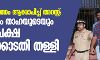 മാവോവാദി ബന്ധം ആരോപിച്ച് അറസ്റ്റ്: അലന്റെയും താഹയുടെയും ജാമ്യാപേക്ഷ ഹൈക്കോടതി തള്ളി