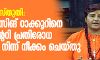 ലോക്‌സഭയില്‍ ഗോദ്‌സെയെ രാജ്യസ്‌നേഹിയെന്ന് വിശേഷിപ്പിച്ച പ്രഞ്ജാ സിങ് ഠാക്കൂറിനെ പാര്‍ലമെന്ററി പ്രതിരോധ പാനലില്‍ നിന്ന് നീക്കം ചെയ്തു